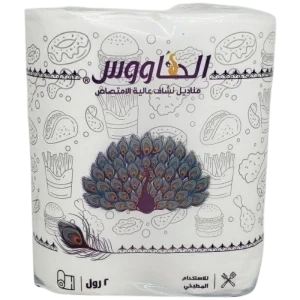 الطاووس ورق مطبخ مزدوج
