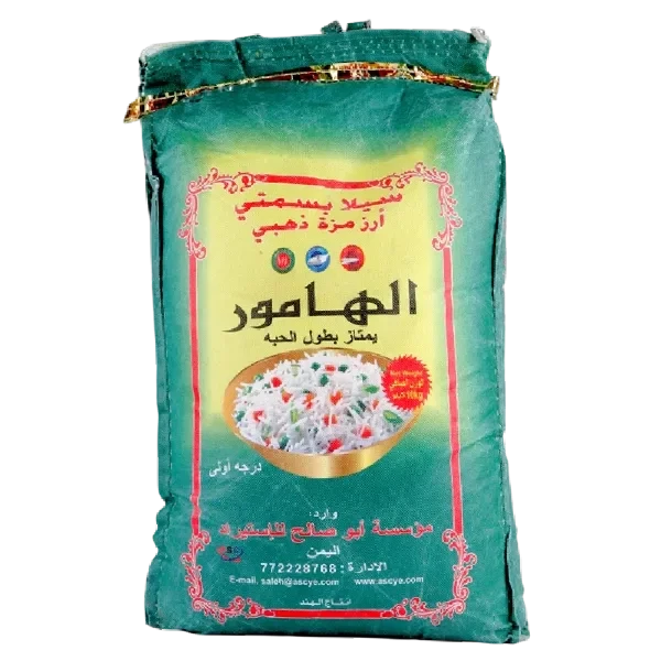 رز الهامور