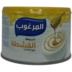 المرغوب شبية القشطة بالعسل