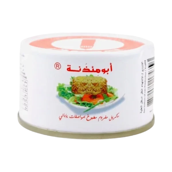 تونة ابو مئذنة