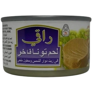 تونة راقي لحم فاخر
