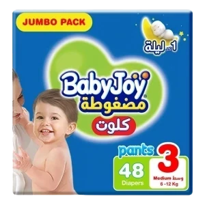 حفاظات أطفال بيبي جوي كلوت مضغوطة 3