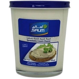 جبنة  كريم سالم