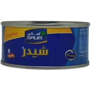 جبنة سالم شيدر مطبوخة