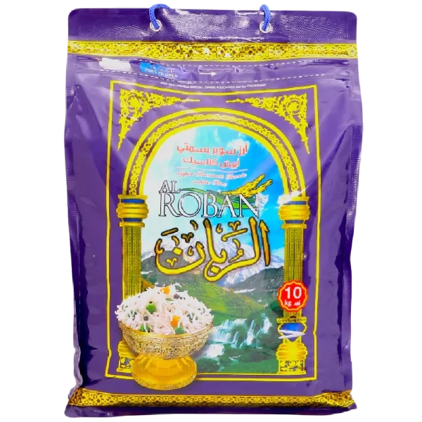 الربان ارز بسمتي ابيض كلاسيك
