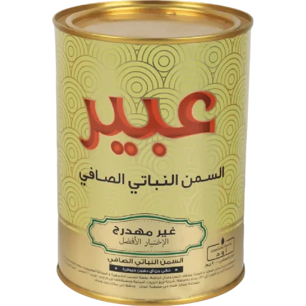 سمن نباتي عبير